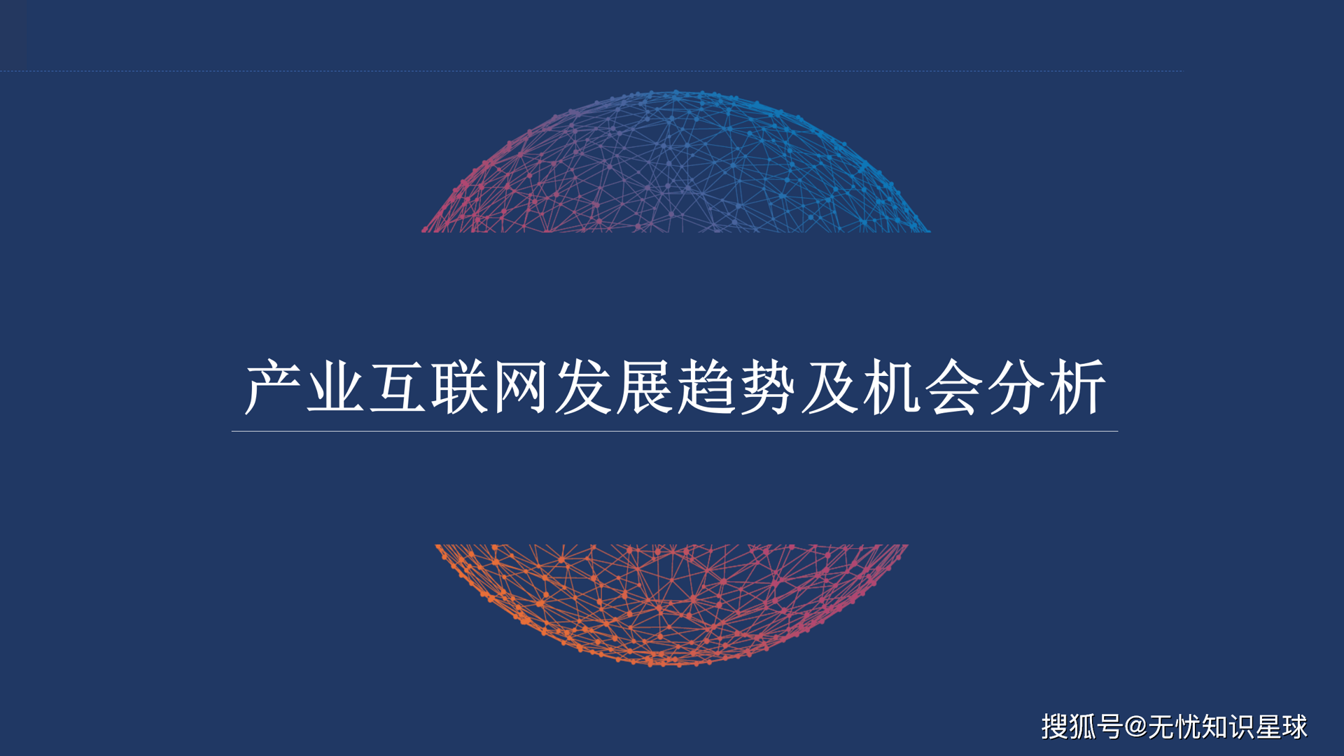 通联科技